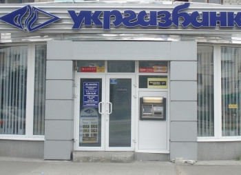 Іноземні інвестори облюбували державні Сенс Банк та Укргазбанк